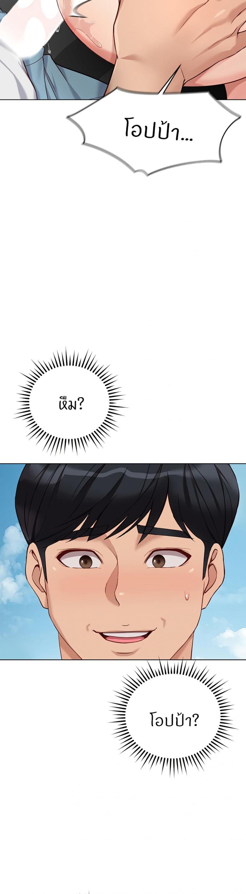 page-23