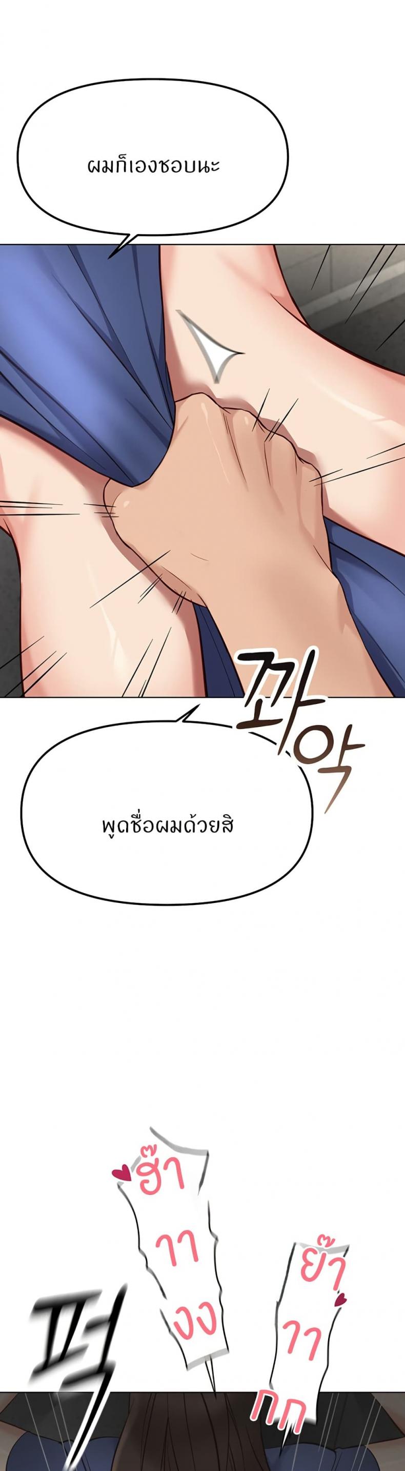 page-26