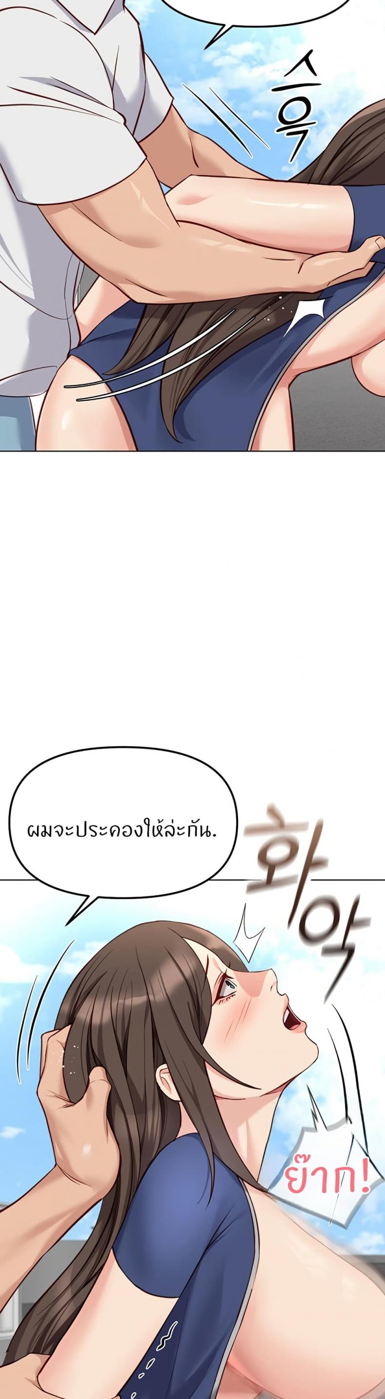 page-32