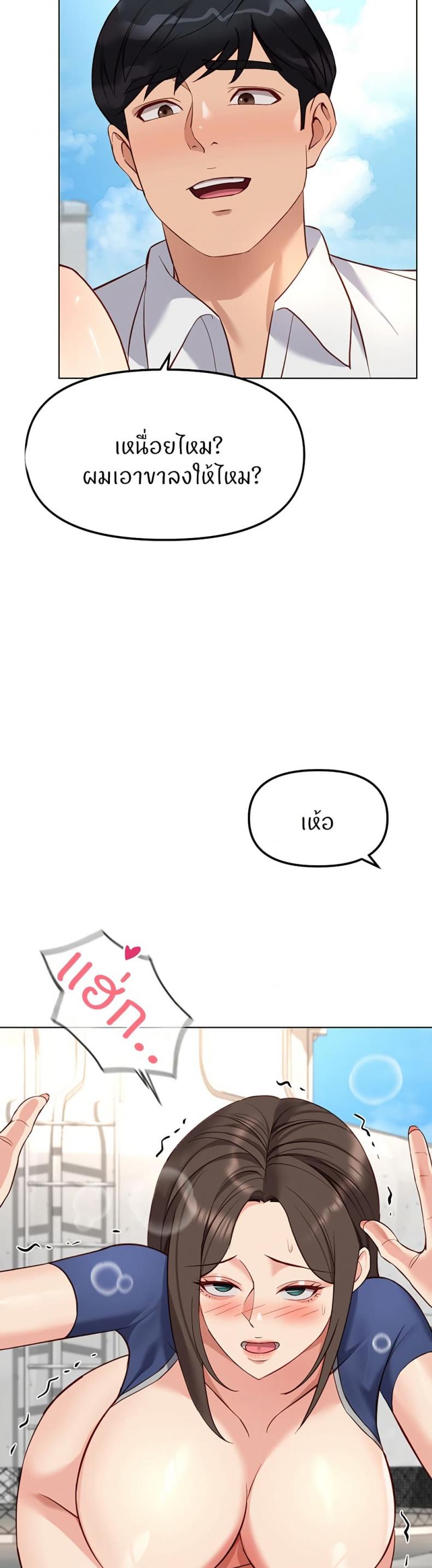 page-19