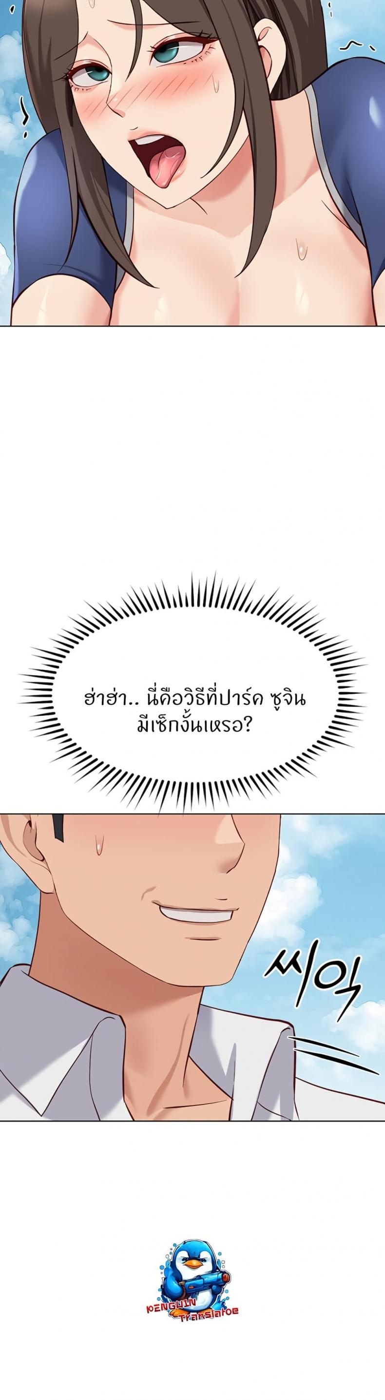 page-25