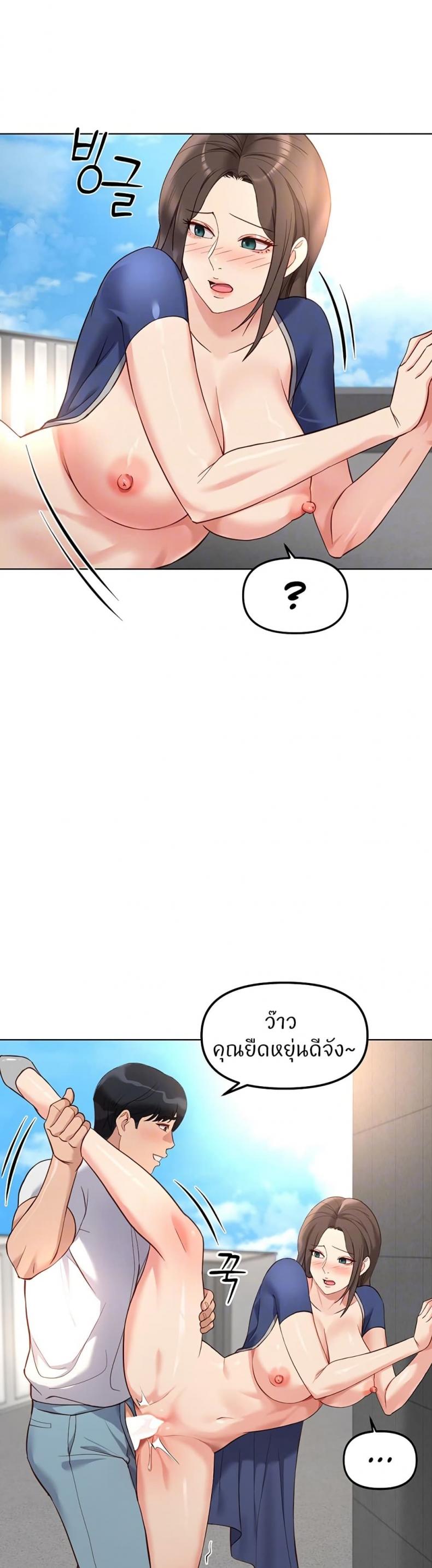 page-10
