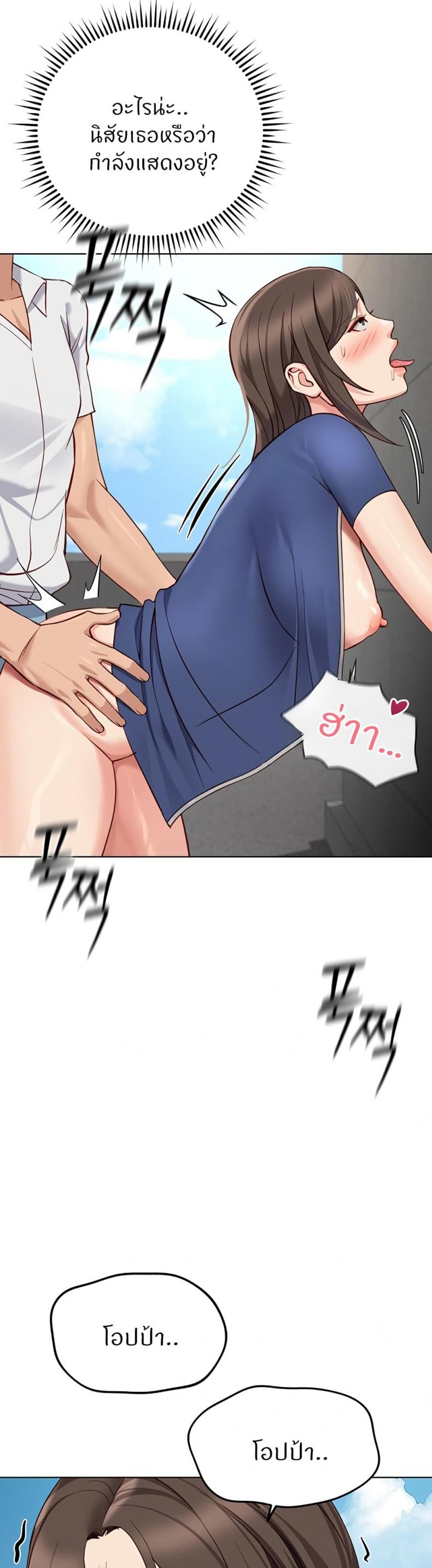 page-24