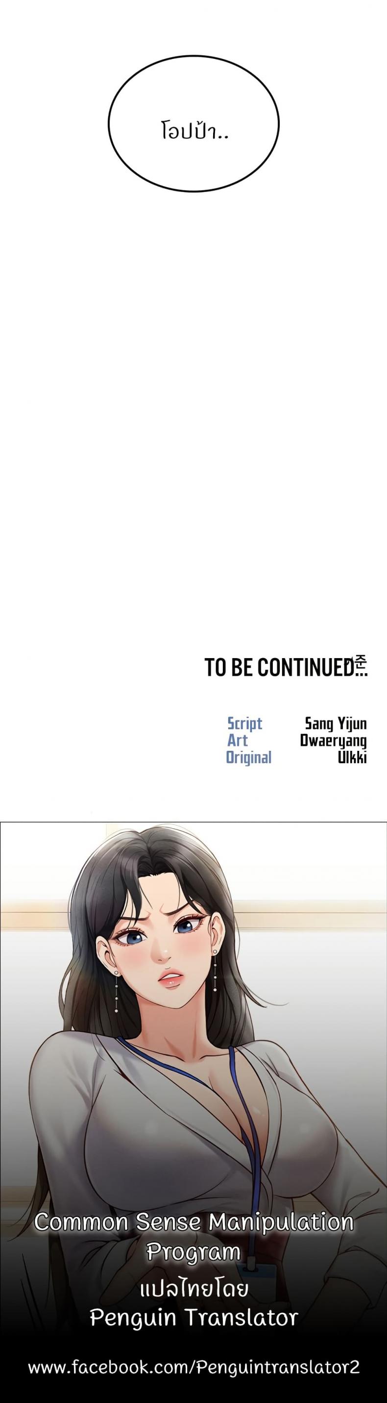 page-50