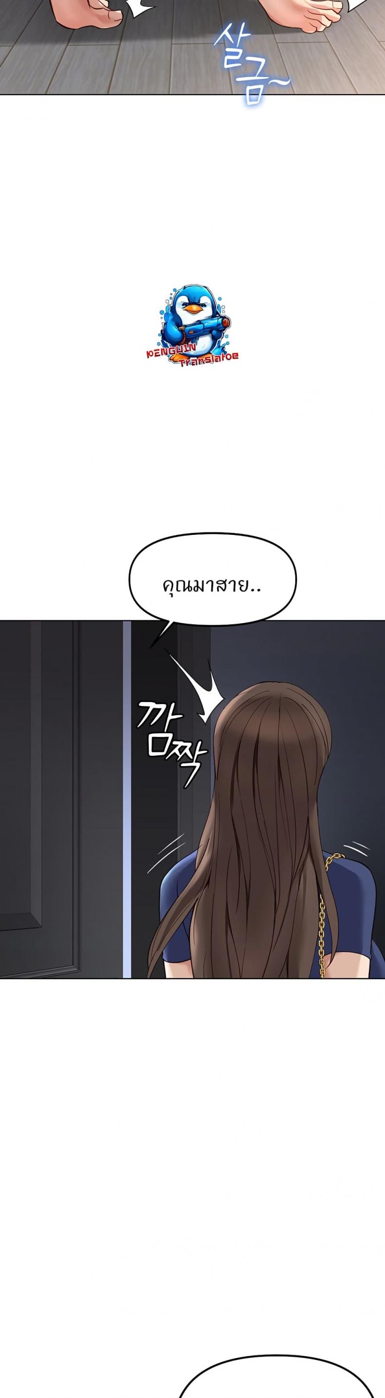 page-47