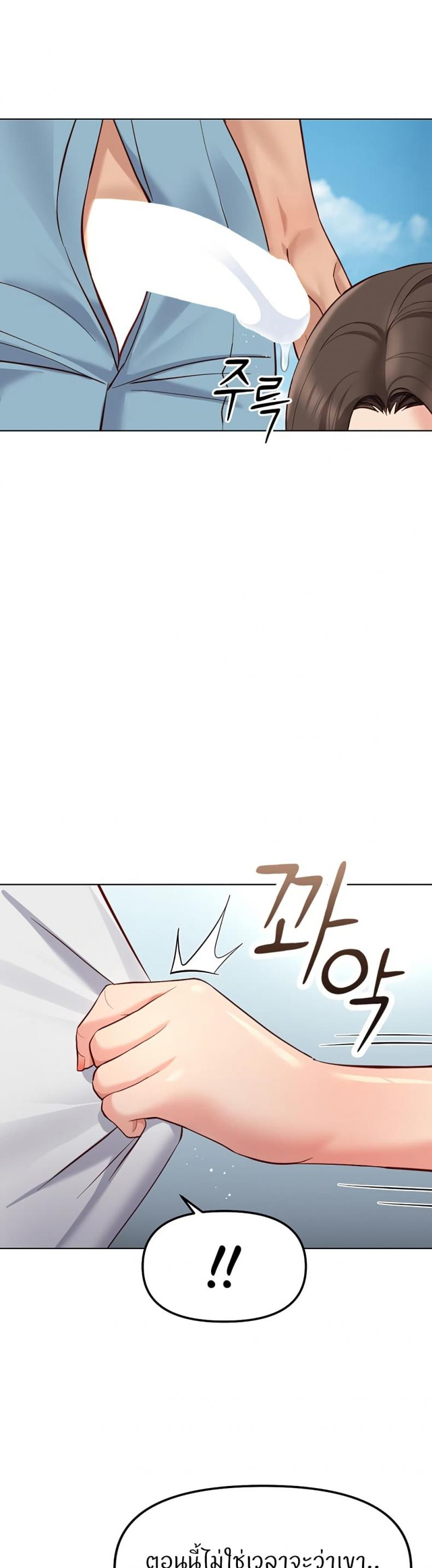 page-41