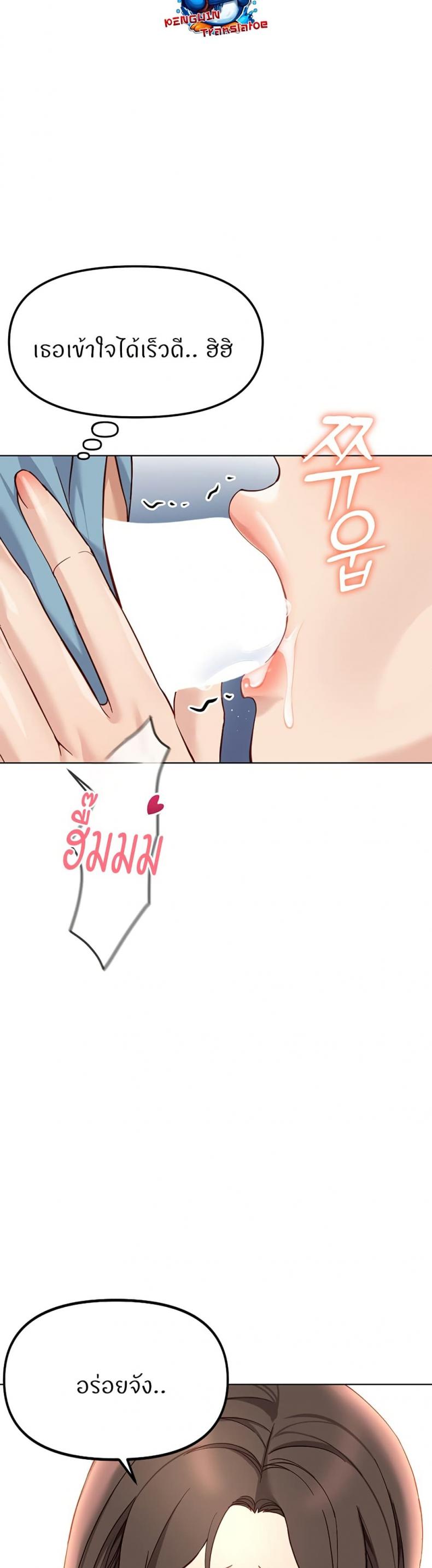page-43