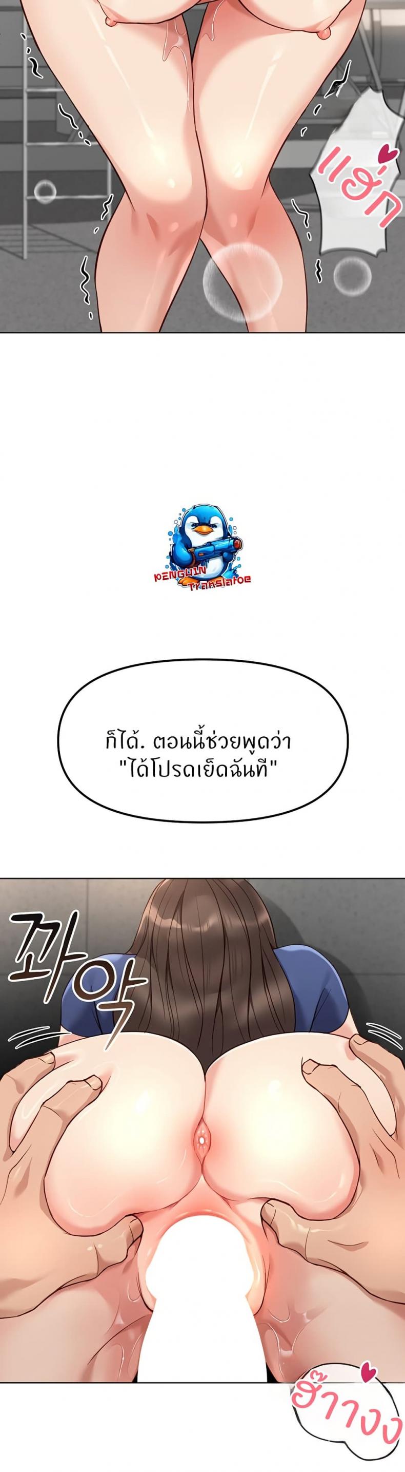page-20