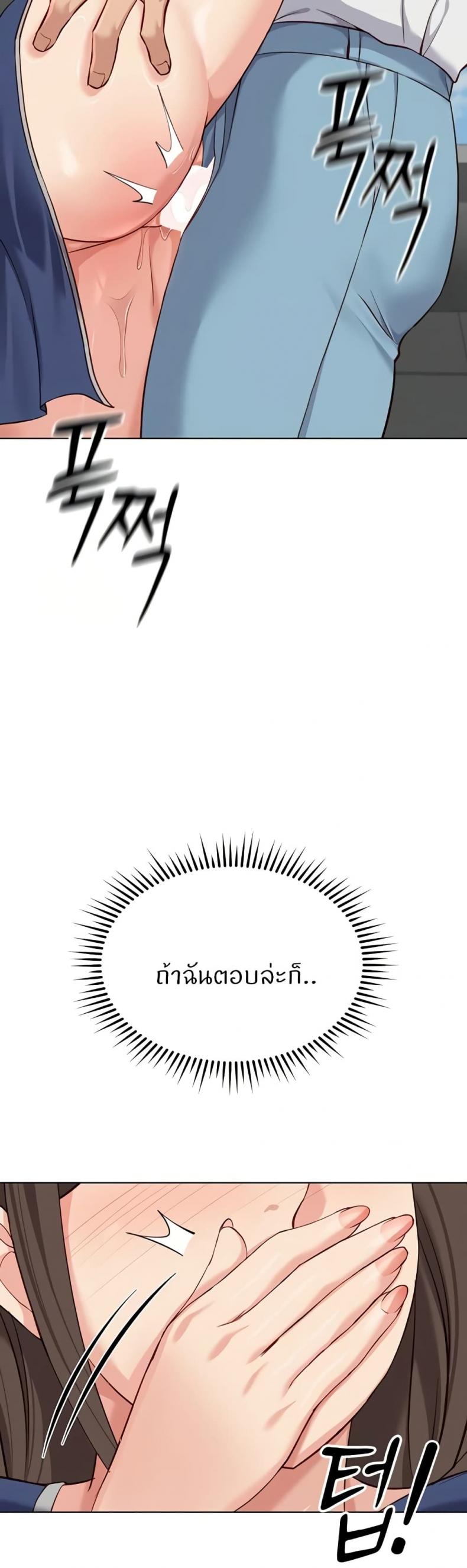 page-48