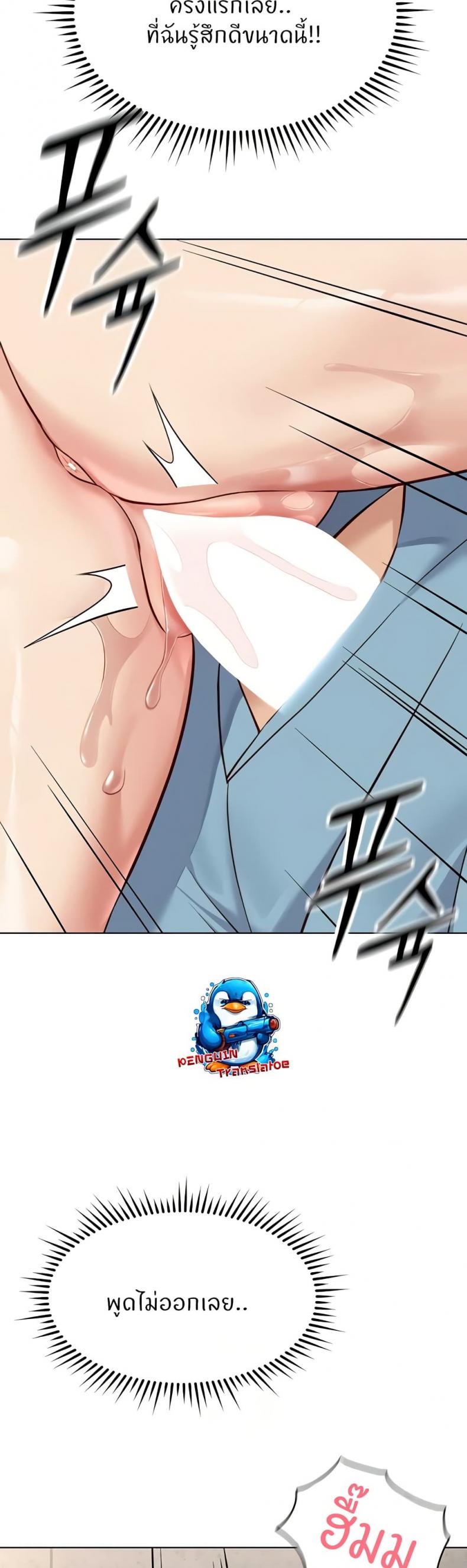 page-45