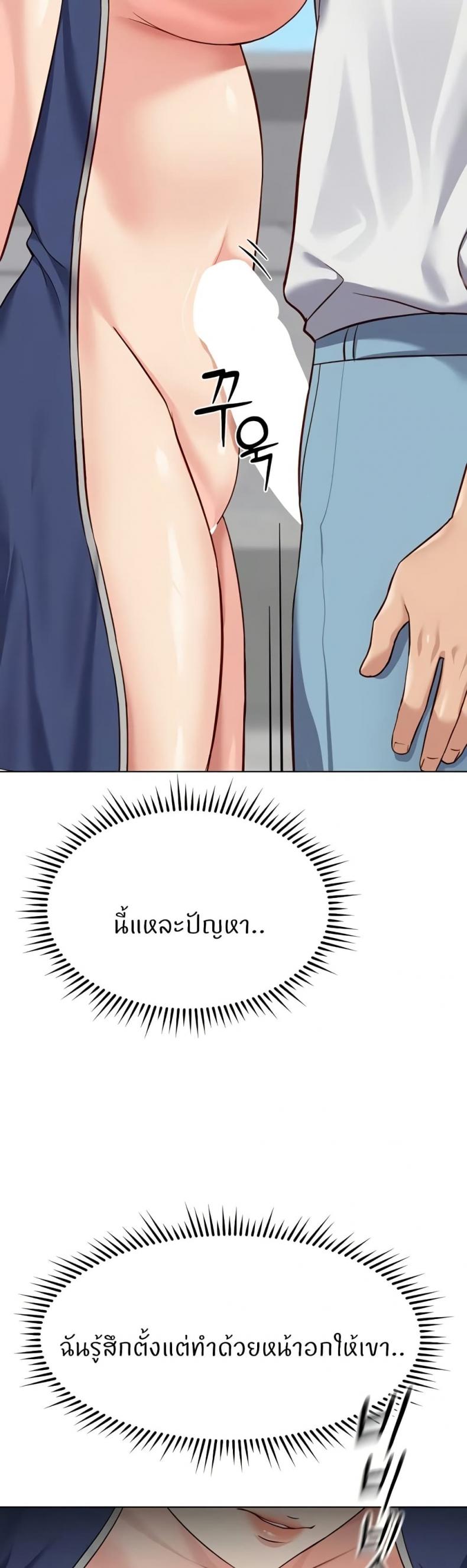 page-33