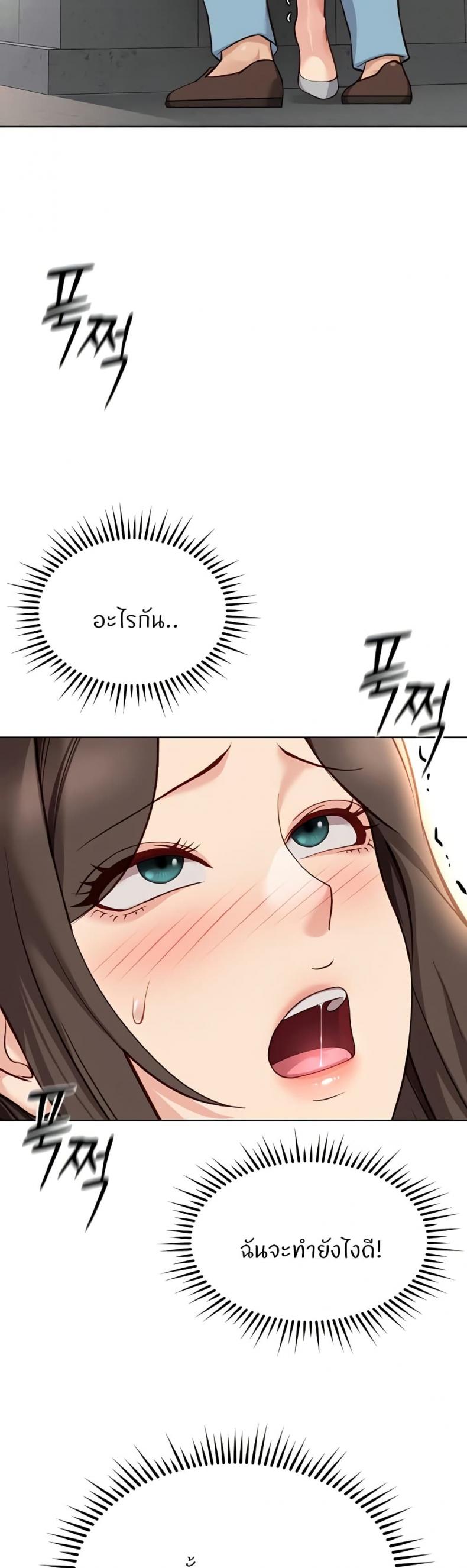 page-44