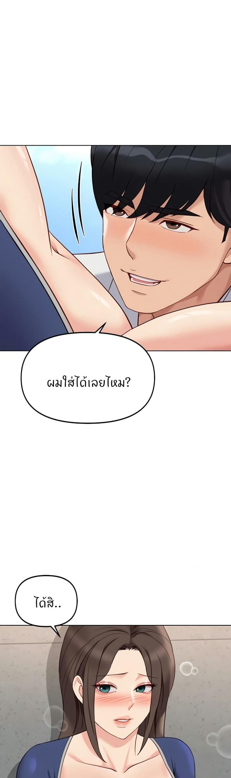page-31