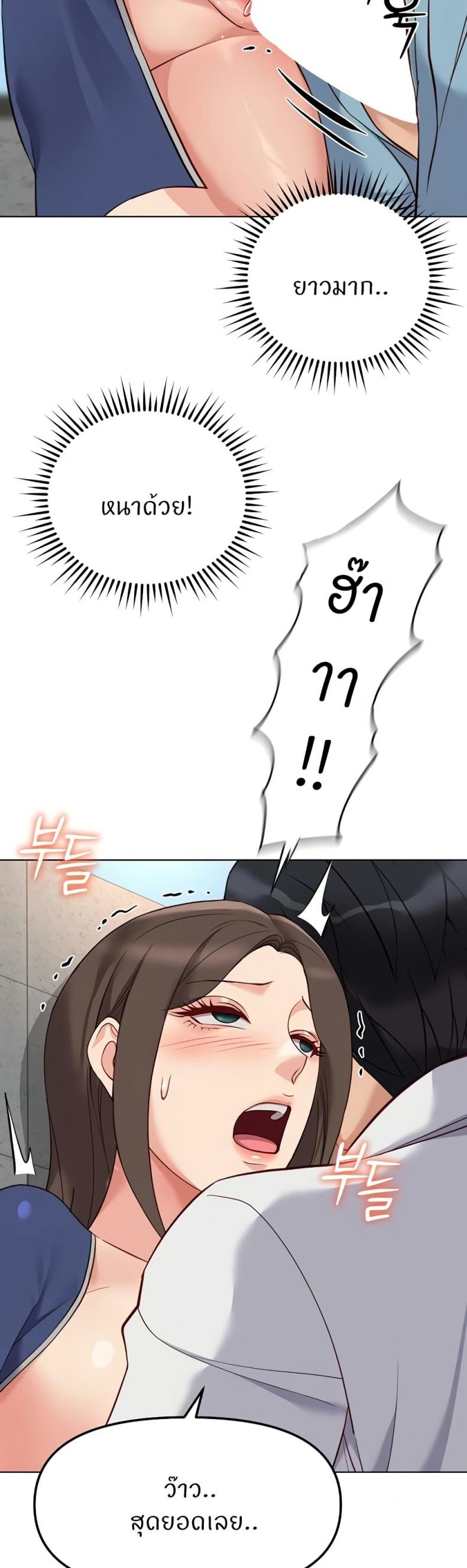 page-37