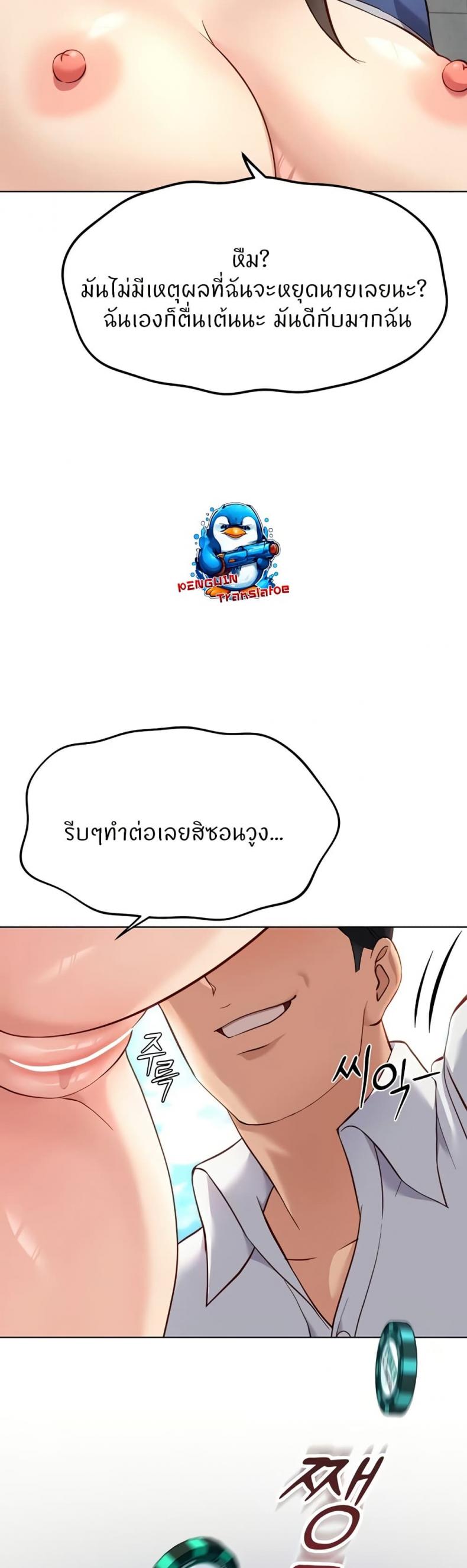 page-21