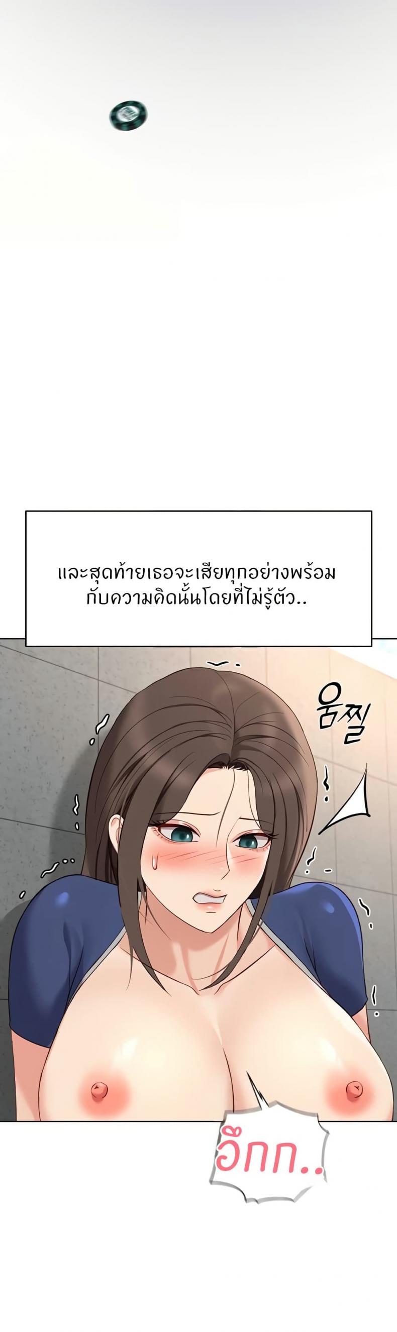 page-23
