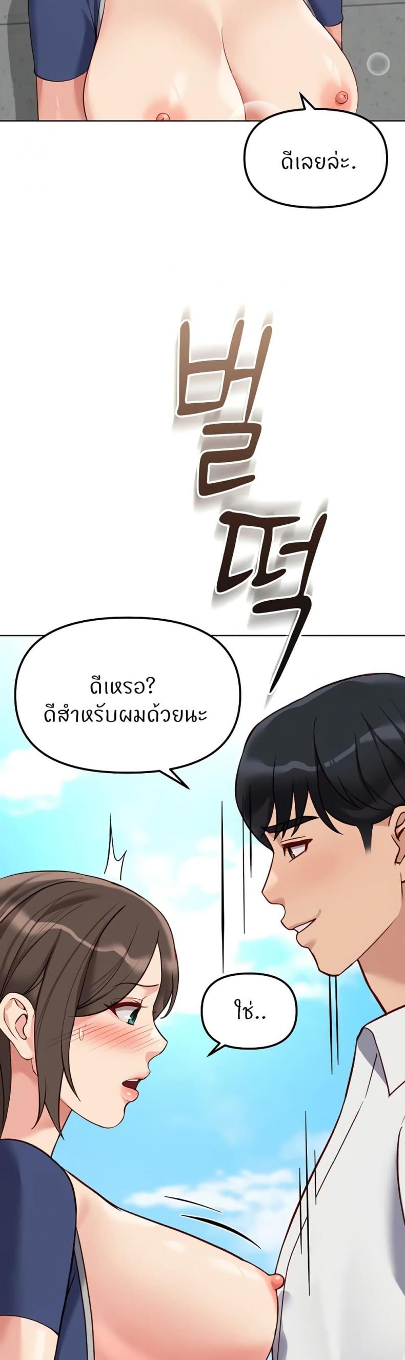 page-32