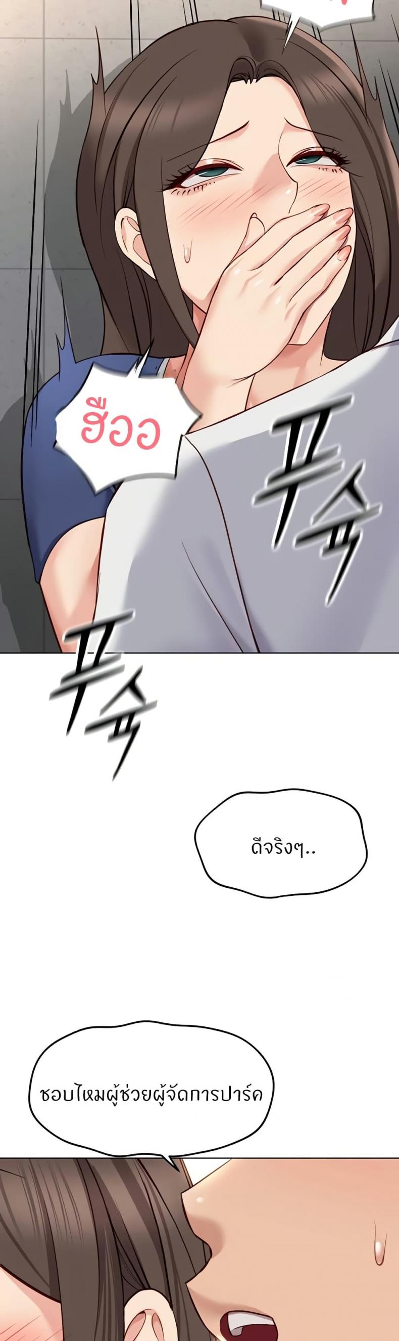 page-46