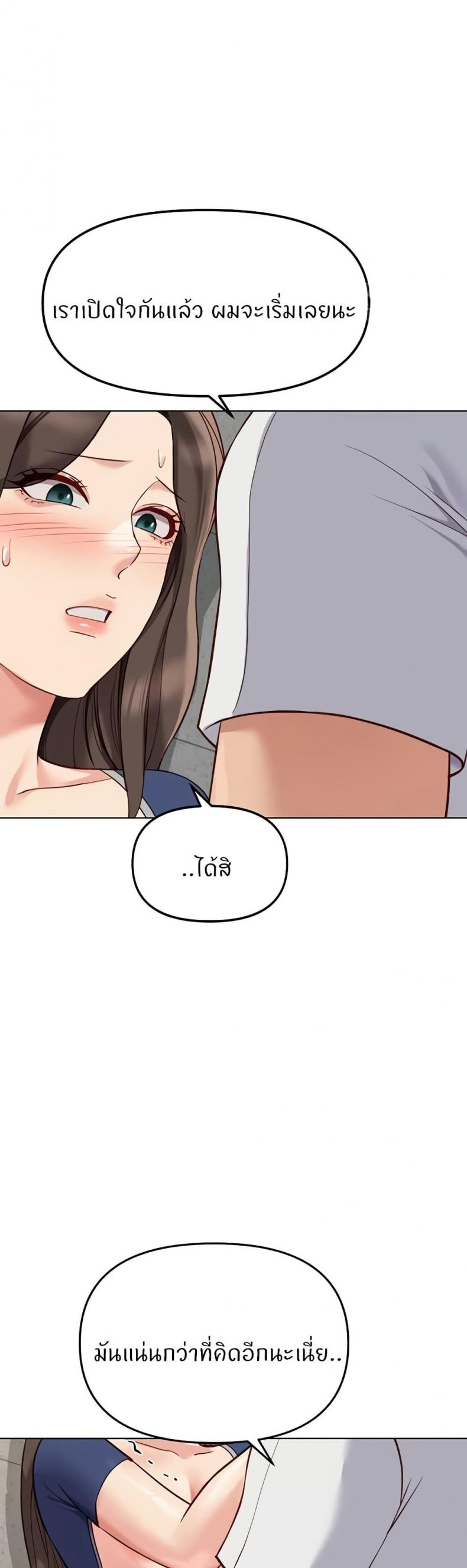 page-35