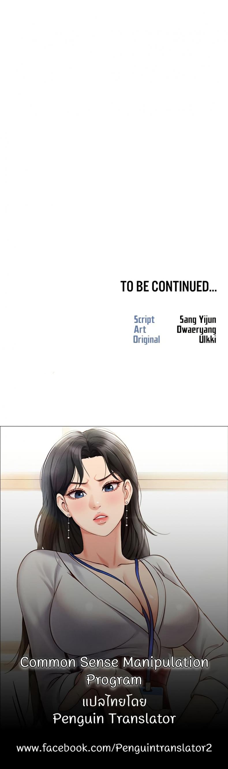 page-50