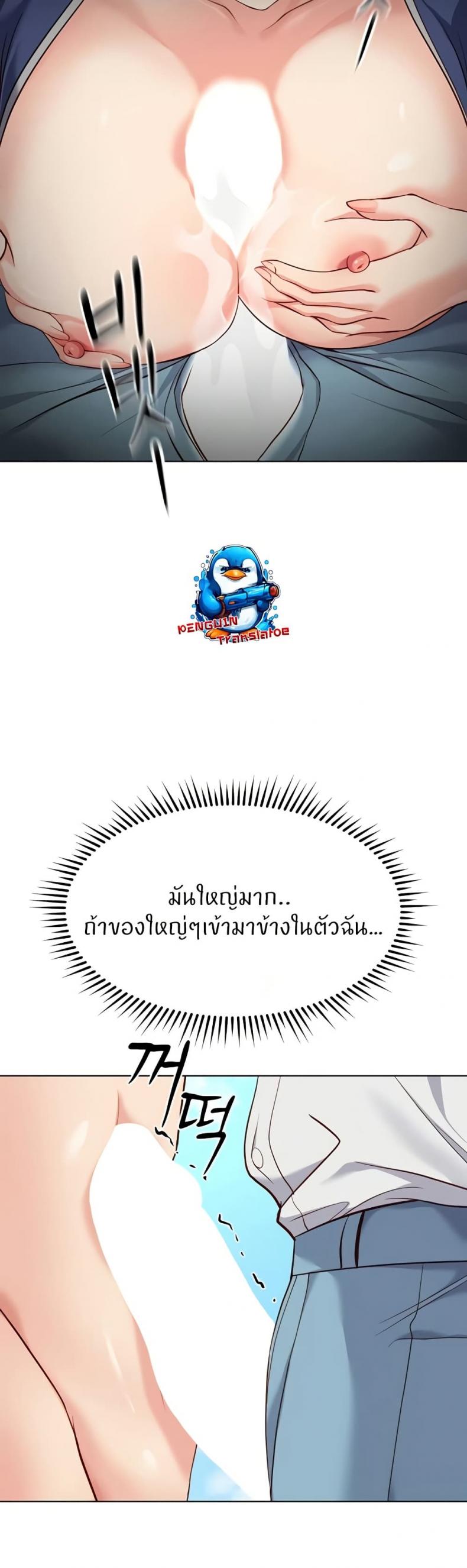 page-34