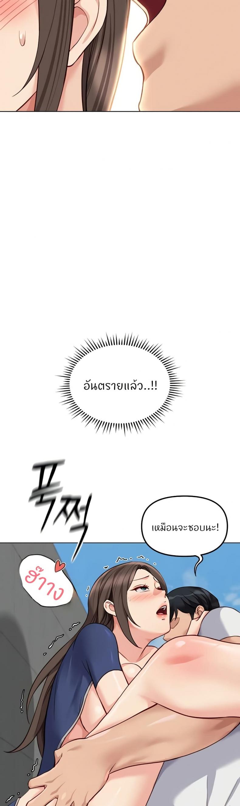 page-47