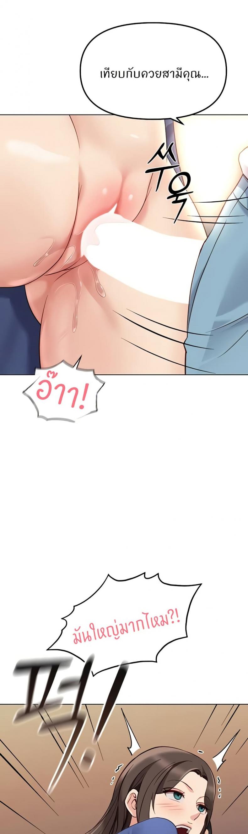 page-41