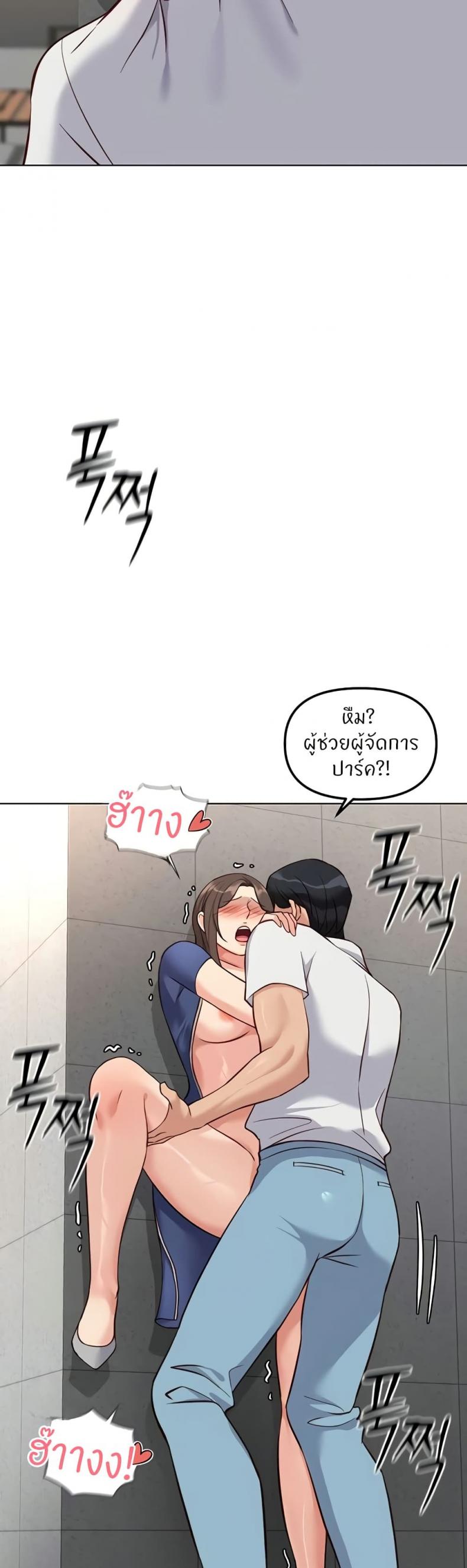 page-43