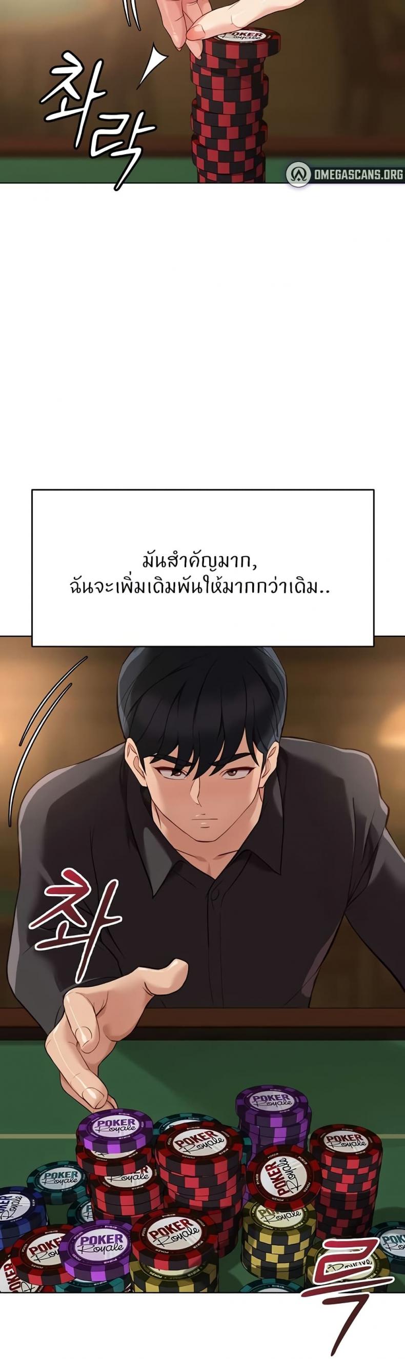 page-18