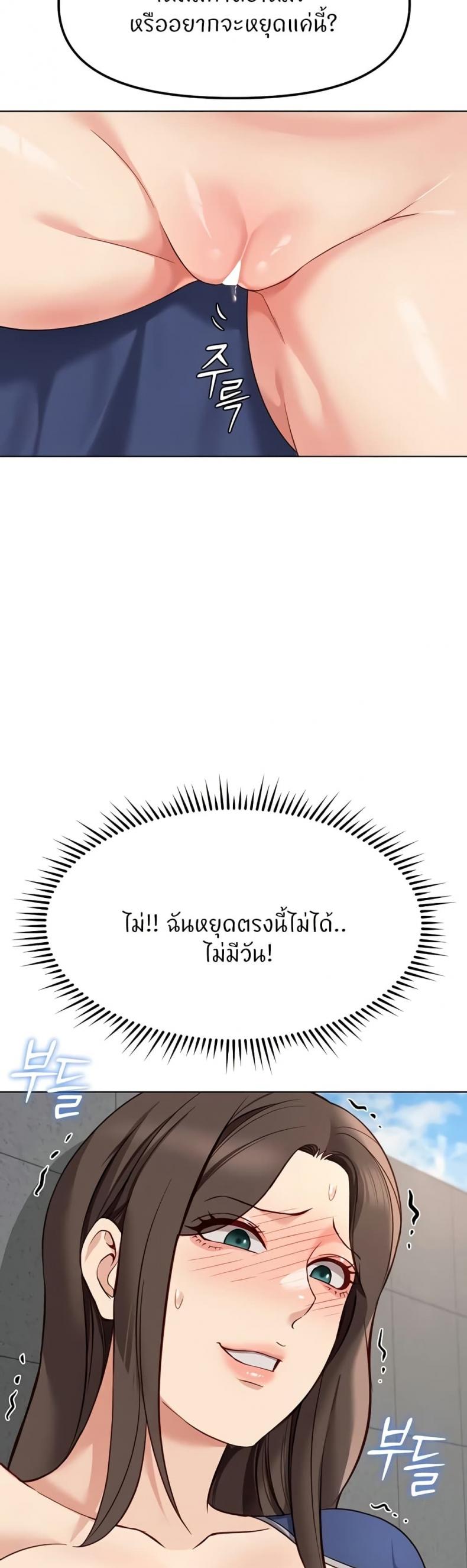 page-20