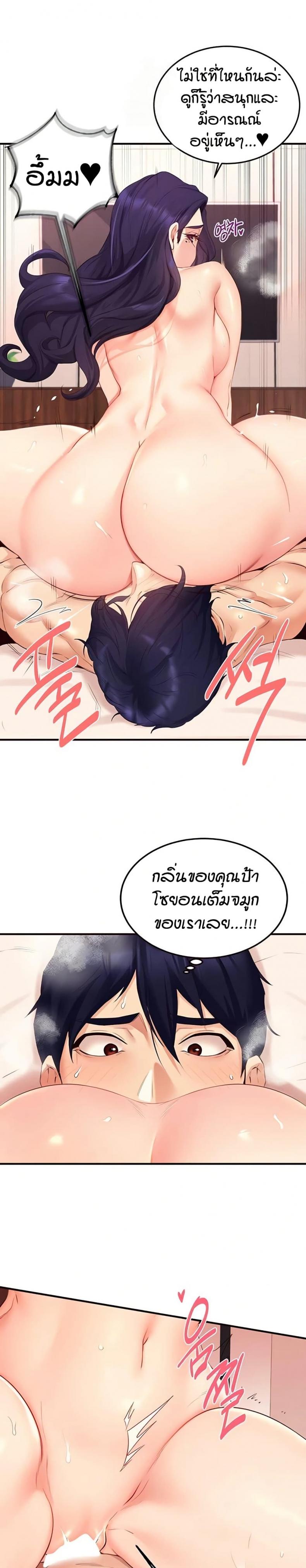 page-9
