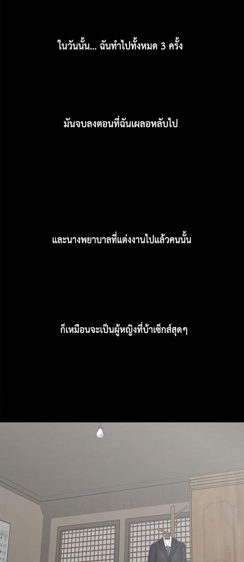 page-37