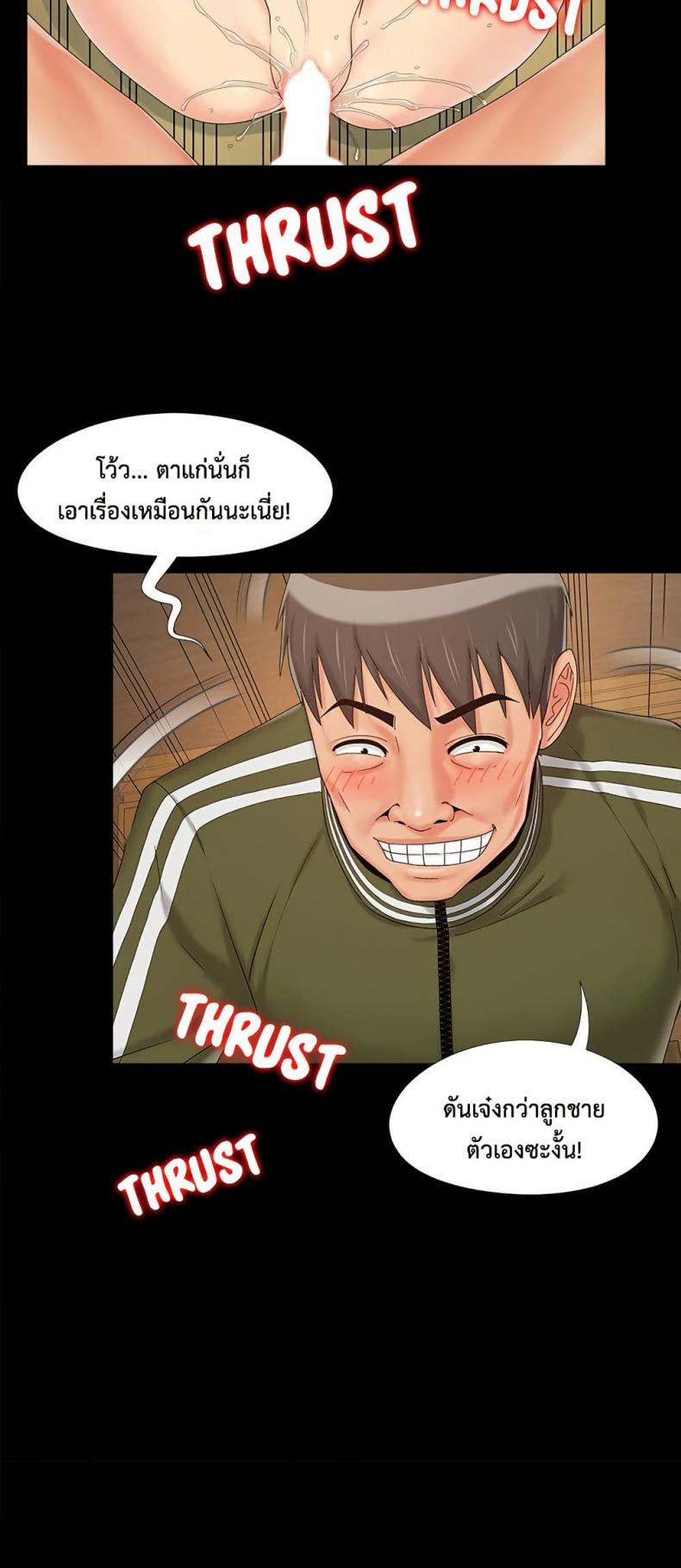 page-17
