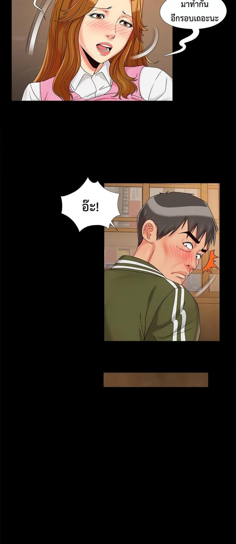 page-32