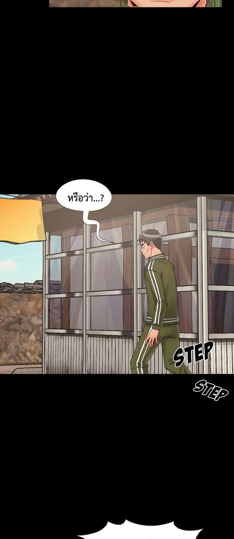 page-43