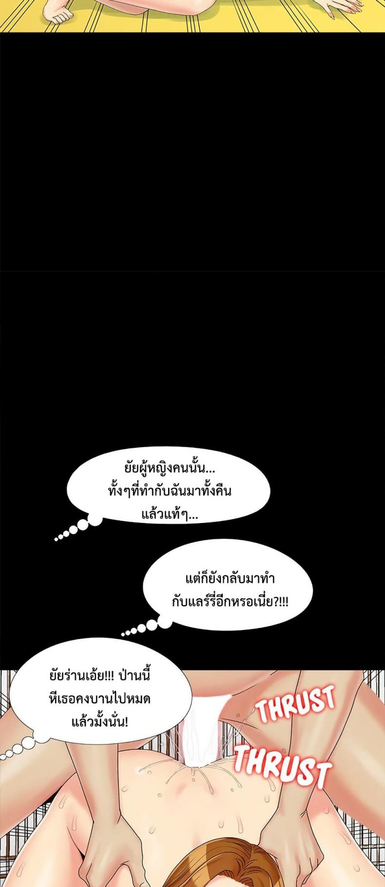 page-45