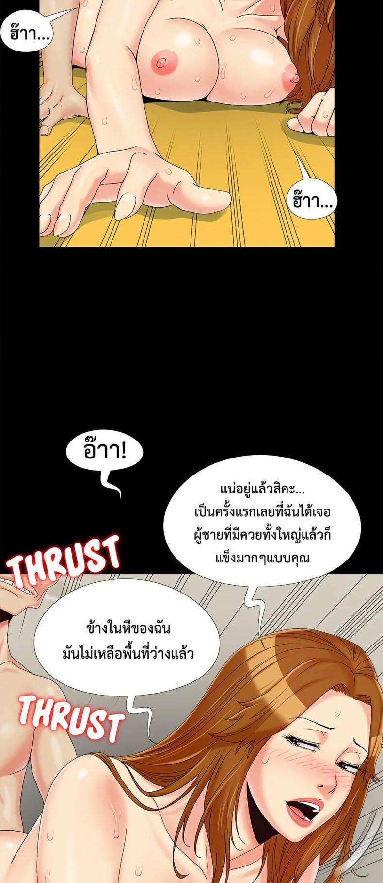 page-47