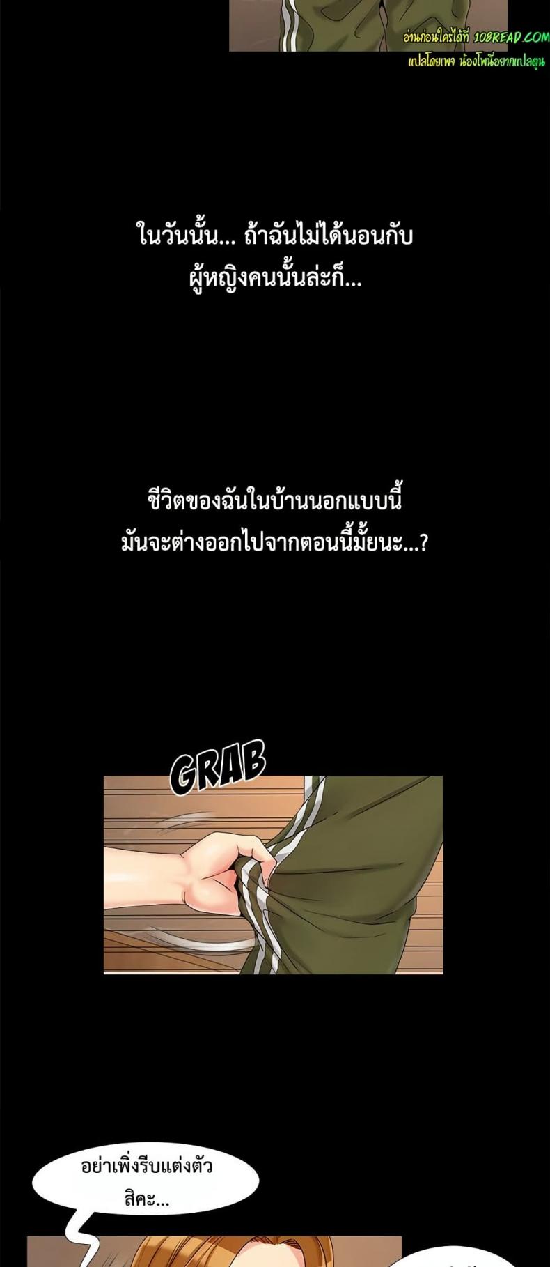 page-31