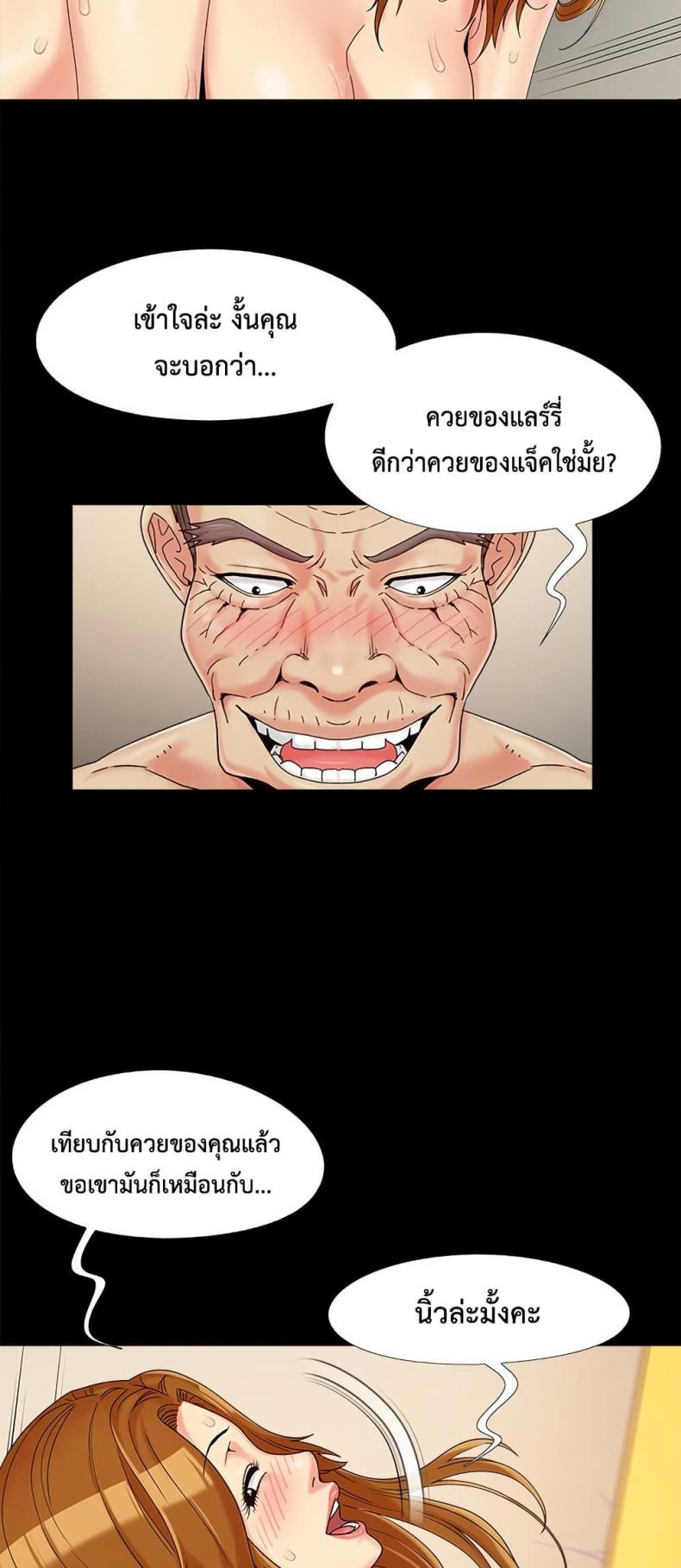 page-48