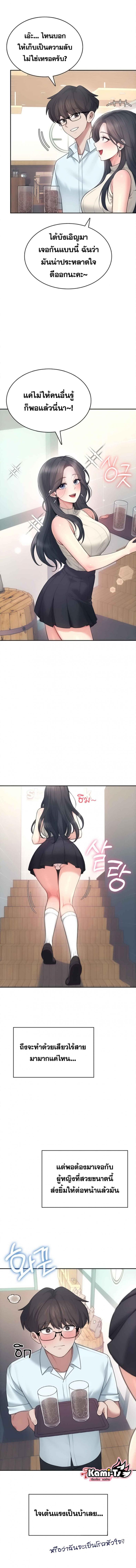 page-12