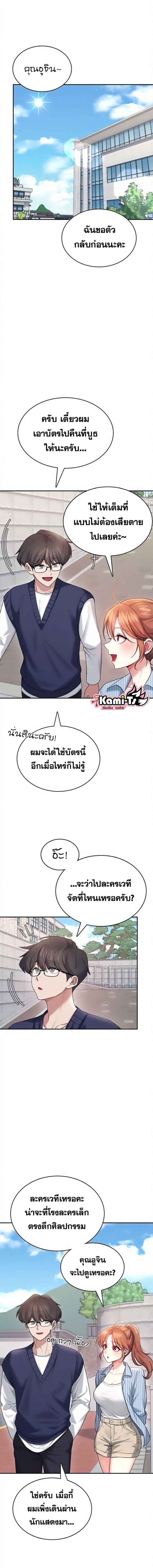 page-1