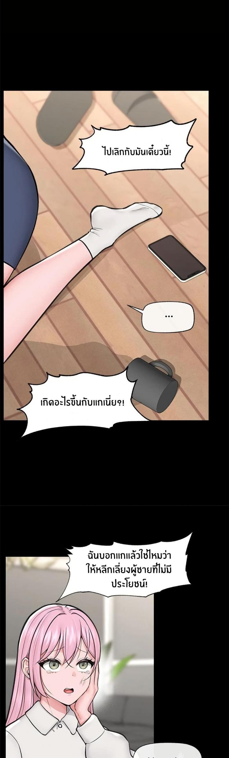page-18