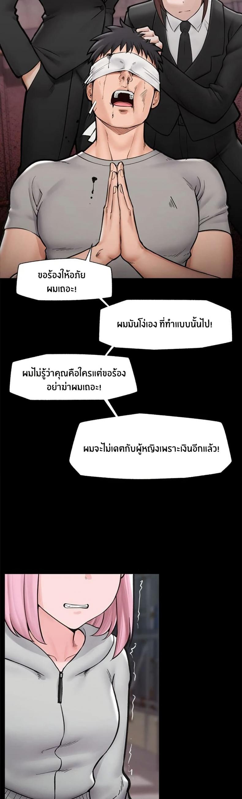 page-31