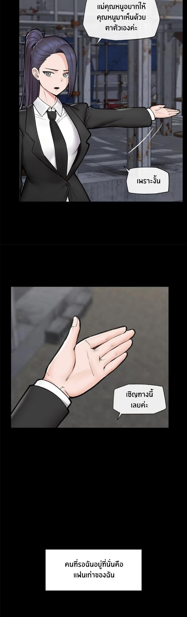 page-29