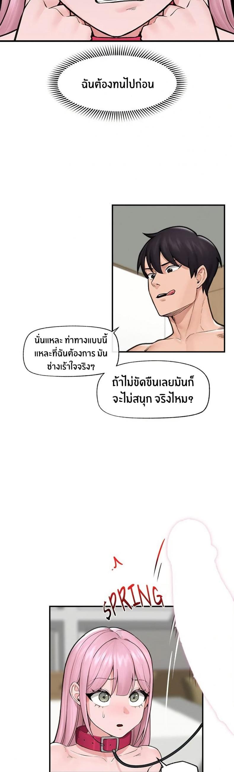 page-4