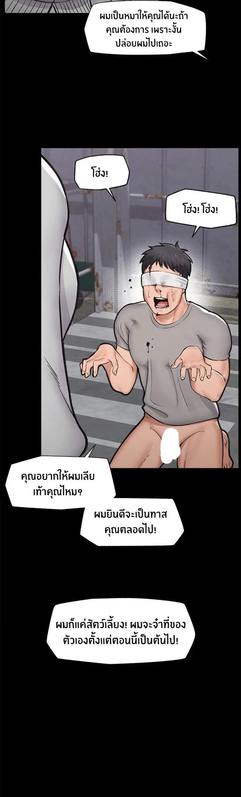 page-32
