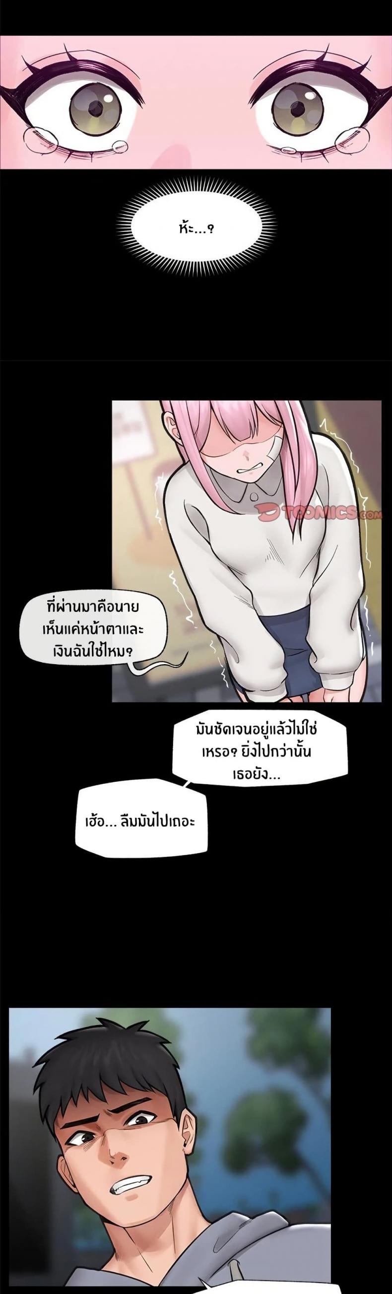 page-25