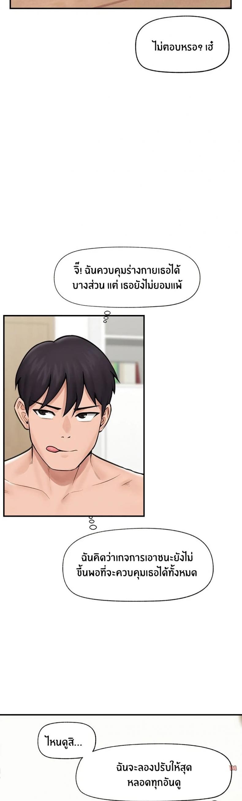 page-43