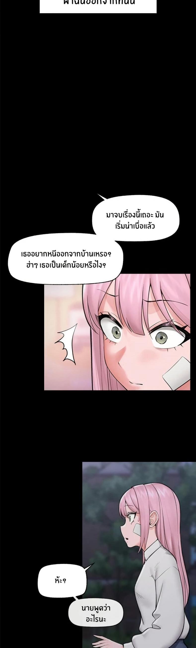page-23