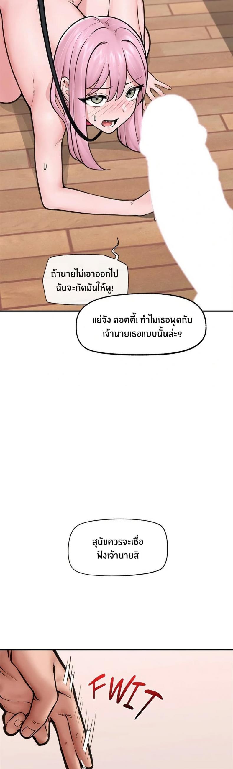 page-47